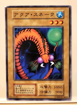 Yugioh! Japanese Exclusive Common Aqua Snake BOOSTER5 No_Ref Initial First 1999 - Image 1