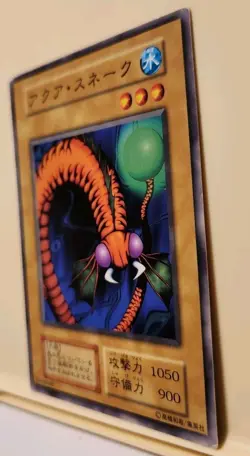 Yugioh! Japanese Exclusive Common Aqua Snake BOOSTER5 No_Ref Initial First 1999 - Image 5