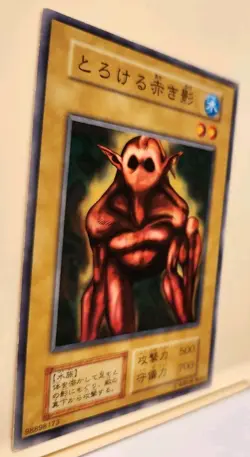 Yugioh Japanese Exclusive The Melting Red Shadow & Greenkappa No_Ref BOOSTER OCG - Image 5