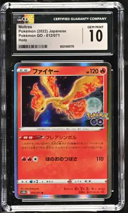 CGC 10 Moltres Holo 012/071 Pokemon GO s10b Pokemon Card (JP) 188 POP - Image 1