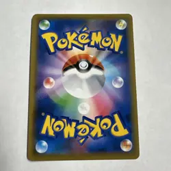 Rillaboom VMAX HR 079/070 S1a VMAX Rising - Pokemon Card Japanese - Image 4