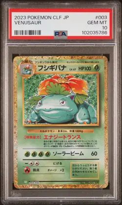 2023 POKEMON JAPANESE CLF-TRADING CARD GAME CLASSIC #003 VENUSAUR PSA 10 - Image 1