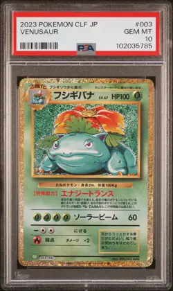 2023 POKEMON JAPANESE CLF-TRADING CARD GAME CLASSIC #003 VENUSAUR PSA 10 - Image 1