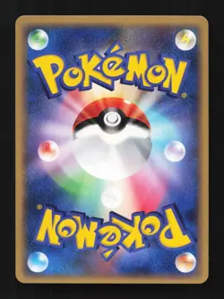 Exeggcute 051/082 Flight of Legends Japanese Pokemon Card TCG - Image 2