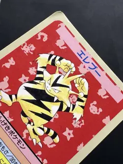 Pokemon Card Electabuzz No Number ERROR Topsun Top Sun 1995 Nintendo Blue Back - Image 5