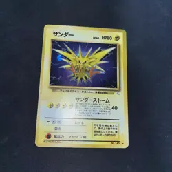 ZAPDOS Japanese Pokemon #145 Card Fossil Holo Rare - Image 1