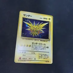 ZAPDOS Japanese Pokemon #145 Card Fossil Holo Rare - Image 2