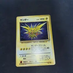 ZAPDOS Japanese Pokemon #145 Card Fossil Holo Rare - Image 3