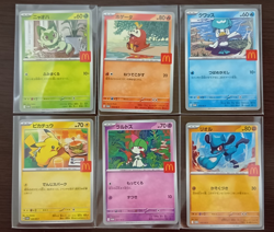 [NM] 2025 Pokemon McDonald's Promo Complete Set of 6. All NM - Image 1