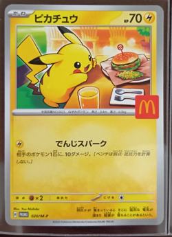 [NM] 2025 Pokemon McDonald's Promo Complete Set of 6. All NM - Image 5