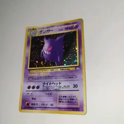 1997 Pokemon Japanese Fossil Gengar Holo #94 - Image 2