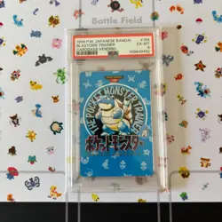 1996 POKEMON JAPANESE BANDAI CARDDASS VENDING #156 BLASTOISE TRAINER PSA 6 - Image 1