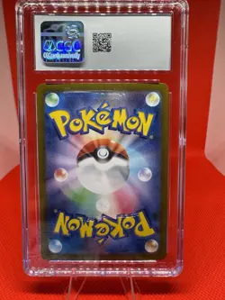 Eevee ex 126/187 Sv8a: Terastal Fest Ex Holo (JPN) CGC MINT 9.5 Pokemon TCG - Image 2