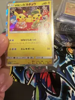 Tea Party Pikachu 325/SM-P Kyoto Pokemon Center Promo Japanese Pokemon TCG MP - Image 3