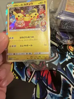 Tea Party Pikachu 325/SM-P Kyoto Pokemon Center Promo Japanese Pokemon TCG MP - Image 4