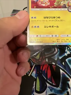 Tea Party Pikachu 325/SM-P Kyoto Pokemon Center Promo Japanese Pokemon TCG MP - Image 5