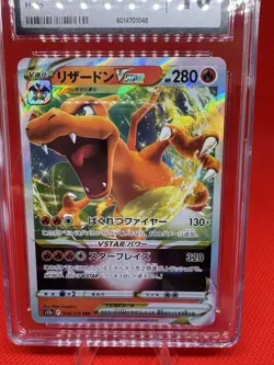 GEM MINT 10 CGC Charizard 014/172 VSTAR Universe Japanese Pokemon HOLO TCG - Image 2