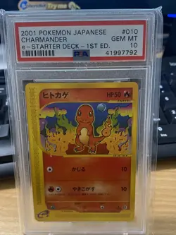 Charmander Pokemon 2001 E-Series Starter Deck 1st ED Japanese 010/029 PSA 10 - Image 2