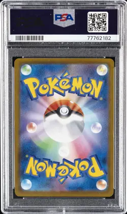 2021 POKEMON JPN SWORD & SHIELD VMAX CLIMAX #195 FULL ART/ZEKROM PSA 10 - Image 2