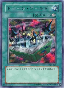 DL1-060 - Yugioh - Japanese - Toon World - Rare - Image 1