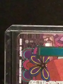 Yamato OP01-121 SP SEC Parallel One Piece Card Game OP05 Awakening NM Japanese - Image 5