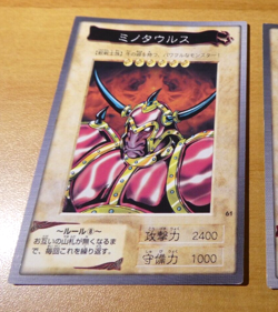 YUGIOH JAPANESE CARD CARTE Battle Ox No.61 BANDAI JAPAN 1998 NM - Image 1