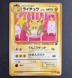 Raichu No.026 3 Japanese Pokemon Card Intro Pack Bulbasaur Deck Nintendo 1999 - Image 1