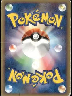 Feraligatr ex 003/016 Holo Constructed Starter Deck Japanese Pokemon Card DMG-1 - Image 2