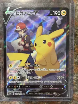 Pokemon Card Red's Pikachu V CSR 222/184 S8b VMAX Climax Japanese - Image 1