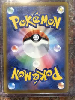 Pokemon Card Red's Pikachu V CSR 222/184 S8b VMAX Climax Japanese - Image 2
