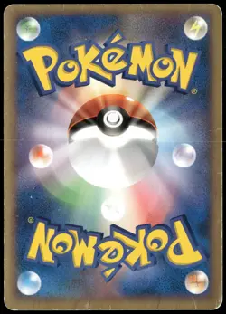 Raichu ex 002/015 Unlim Lightning Quick Pack Deck Japanese Pokemon Card DMG-1 - Image 2