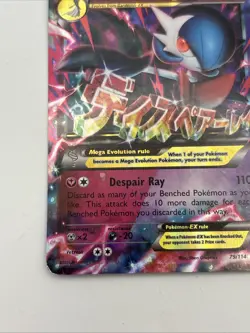 M GARDEVOIR EX Steam Seige POKEMON Full-Art Holo 2018 Trading Card 79/114 - Image 2