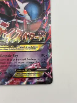 M GARDEVOIR EX Steam Seige POKEMON Full-Art Holo 2018 Trading Card 79/114 - Image 3