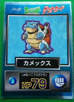 Blastoise Pokemon Meiji Get Card Japanese Very Rare Nintendo From Japan F/S - Image 1