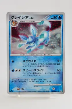 Pokemon card TCG Glaceon DPBP#161 DP4 1st Edition 2007 Japanese Very Good - Image 1