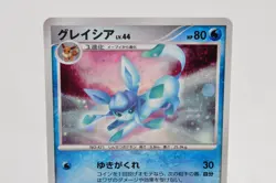 Pokemon card TCG Glaceon DPBP#161 DP4 1st Edition 2007 Japanese Very Good - Image 2