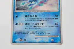 Pokemon card TCG Glaceon DPBP#161 DP4 1st Edition 2007 Japanese Very Good - Image 3