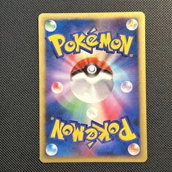 Seven Nights Jirachi 10th Movie Comm. Set 2007 Holo Japanese Pokemon Card LP - Image 2