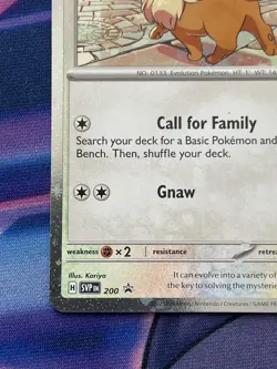 Pokemon TCG Destined Rivals - Eevee SVP 200 Checklane Blister Promo (Cosmo Holo) - Image 5