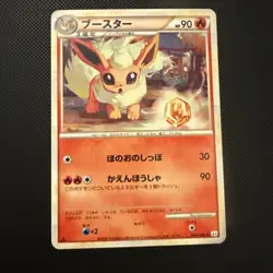NM/MINT🔥 FLAREON 🔥 009/080 REVIVING LEGENDS/1st Edition /JAPANESE POKEMON - Image 1