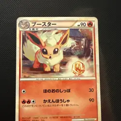 NM/MINT🔥 FLAREON 🔥 009/080 REVIVING LEGENDS/1st Edition /JAPANESE POKEMON - Image 3