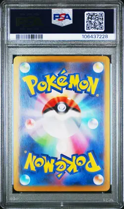 2024 POKEMON JPN SV8A-TERASTAL FEST EX SPECIAL ART RARE #200 LEAFEON EX PSA 10 - Image 2