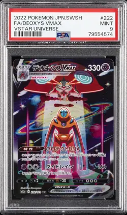 2022 POKEMON JPN SWORD & SHIELD VSTAR UNIVERSE #222 FULL ART/DEOXYS VMAX PSA 9 - Image 1