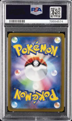 2022 POKEMON JPN SWORD & SHIELD VSTAR UNIVERSE #222 FULL ART/DEOXYS VMAX PSA 9 - Image 2