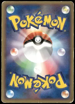 Typhlosion ex 003/016 Holo Constructed Starter Deck Japanese Pokemon Card DMG-1 - Image 2