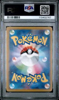2023 POKEMON JPN SV1V-VIOLET EX ART RARE #086 DROWZEE PSA 9 - Image 2