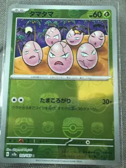 [NM] Exeggcute 102/165 C Master Ball Foil Pokemon 151 2023 Pokemon Japanese - Image 1