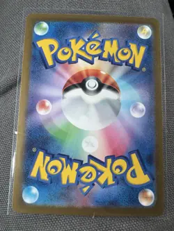 [NM] Exeggcute 102/165 C Master Ball Foil Pokemon 151 2023 Pokemon Japanese - Image 2