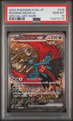 2024 POKEMON JPN SV8A-TERASTAL FEST EX SPECIAL ART RARE ROARING MOON EX PSA 10 - Image 1