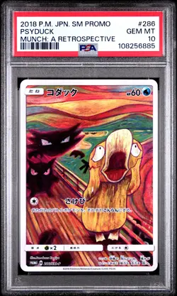 2018 POKEMON JPN SM PROMO MUNCH: A RETROSPECTIVE #286 PSYDUCK PSA 10 - Image 1